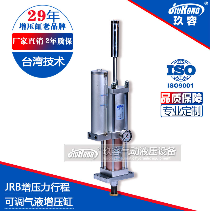 增壓力行程可調午夜久久福利小视频缸