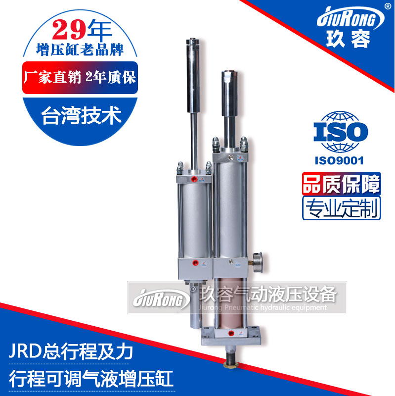 預壓及增壓行程可調午夜久久福利小视频缸產品圖