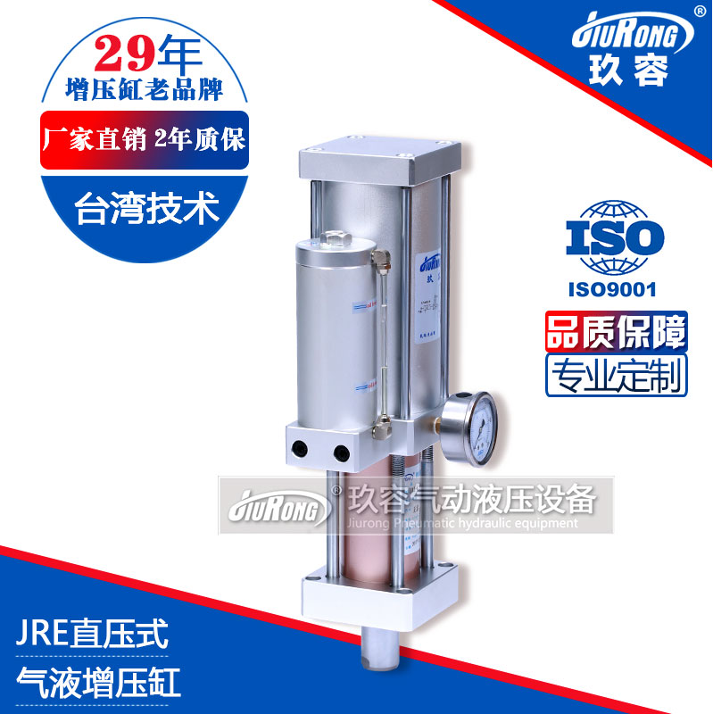 直壓式午夜久久福利小视频缸