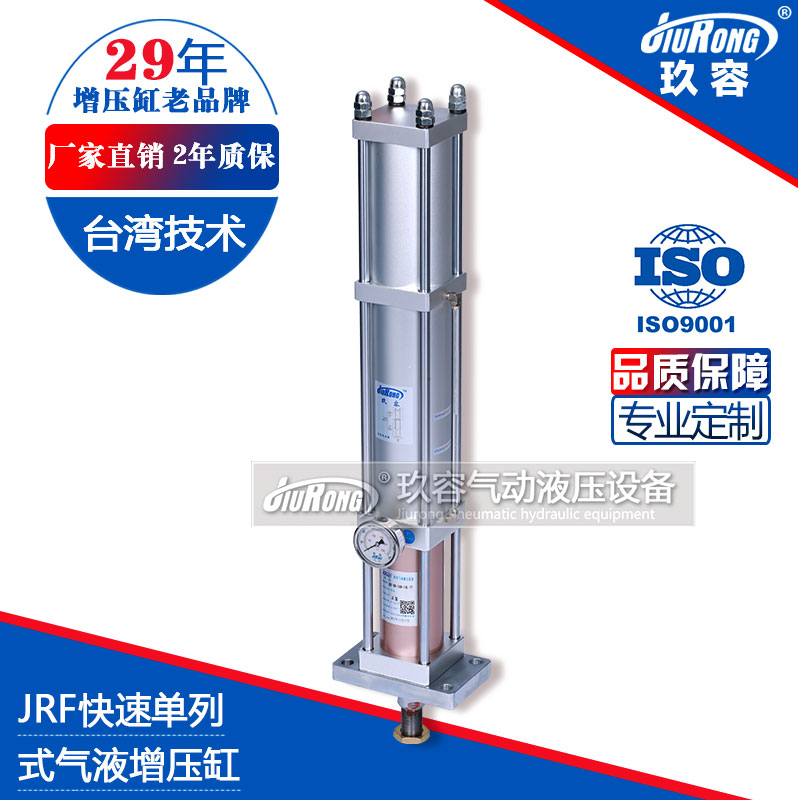 快速單體式午夜久久福利小视频缸