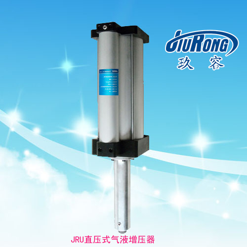 JRU直壓式午夜久久福利小视频器