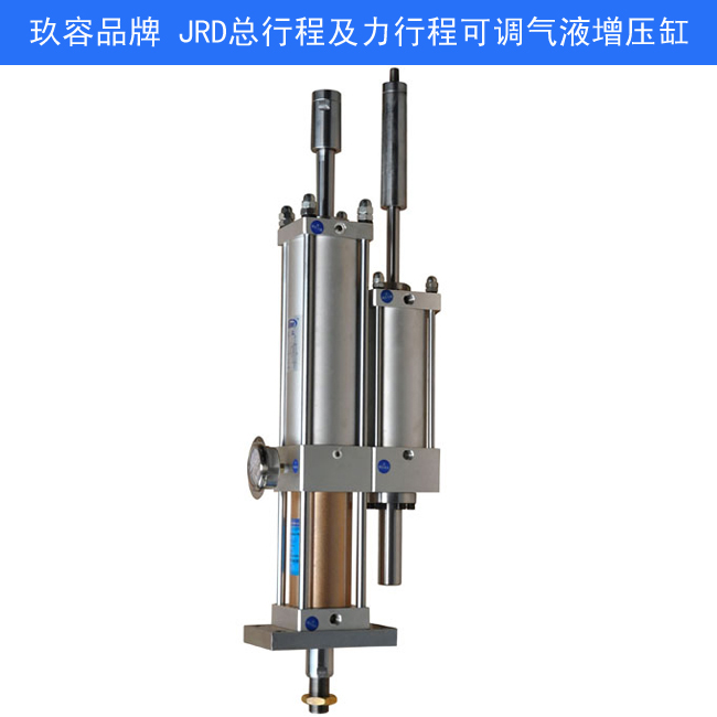 JRD總行程及力行程可調午夜久久福利小视频缸