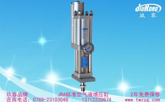 JRA標準午夜久久福利小视频缸