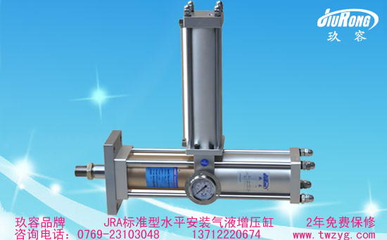 JRAA標準型水平安裝午夜久久福利小视频缸