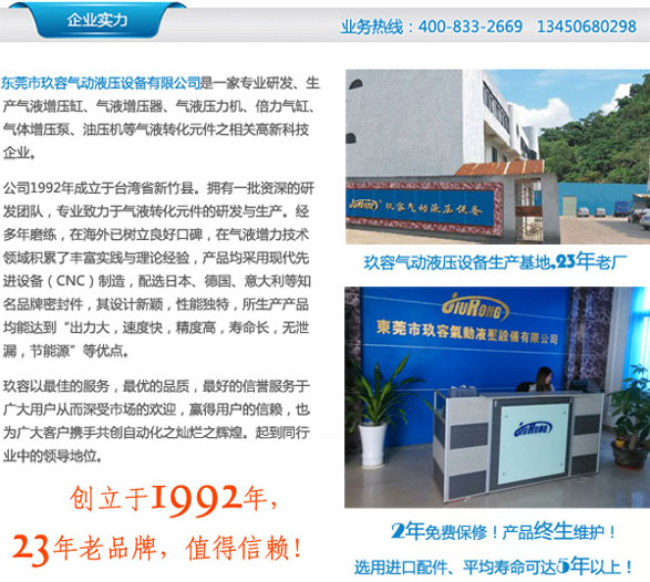 午夜福利视频导航增壓缸企業實力