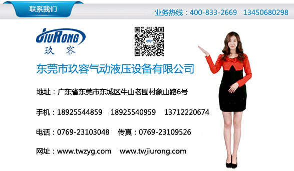 午夜福利视频导航增壓缸公司聯係方式