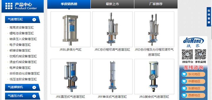 午夜福利视频导航午夜久久福利小视频缸新網站產品中心