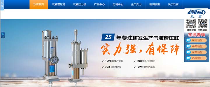 午夜福利视频导航午夜久久福利小视频缸新網站（www.jrzyq.com）首頁