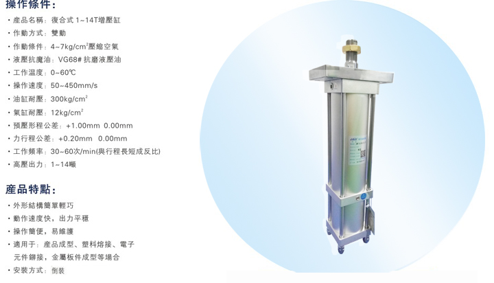 JRNT複合迷你倒裝型午夜久久福利小视频缸操作條件