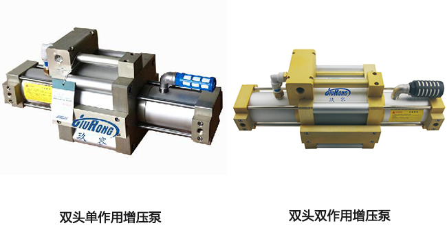 午夜福利视频导航的雙頭單作用及雙頭雙作用增壓泵