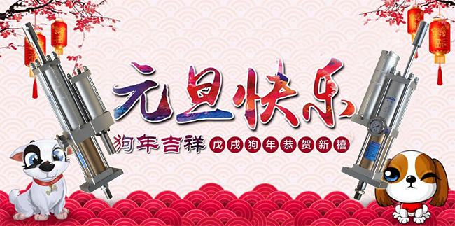 午夜福利视频导航午夜久久福利小视频缸廠家祝大家元旦快樂