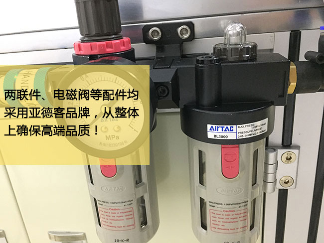 標準型午夜久久福利小视频機台產品細節圖