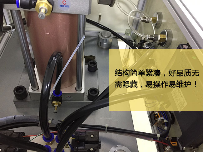 標準型午夜久久福利小视频機台結構簡單緊湊易操作易維護