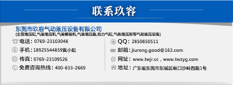 午夜福利视频导航增壓缸品牌全國免費谘詢熱線