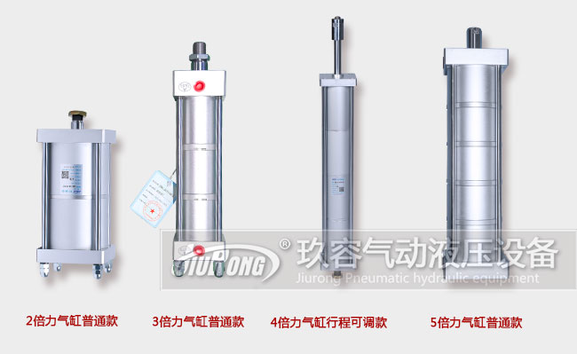 午夜福利视频导航廠家的倍力氣缸產品圖
