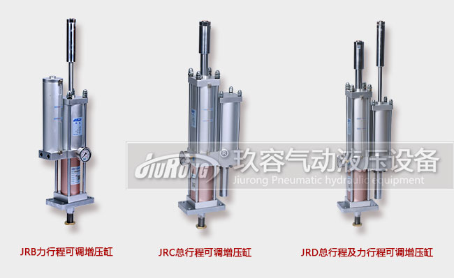 午夜福利视频导航3大機械式可調增壓缸產品圖