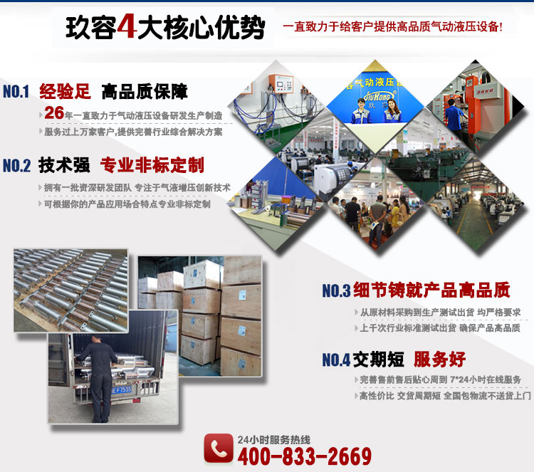午夜福利视频导航午夜久久福利小视频缸品牌優勢