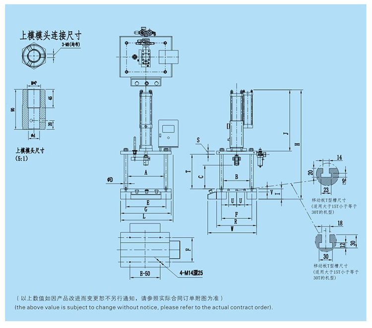 四柱二板午夜久久福利小视频機設計圖