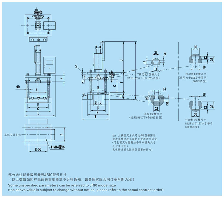 JRIB四柱三板午夜久久福利小视频機設計圖