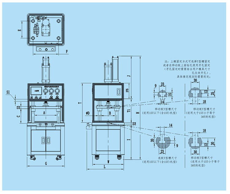 四柱標準型午夜久久福利小视频機產品設計圖