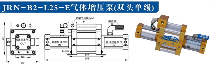 雙頭單作用国产午夜三级片外形尺寸圖