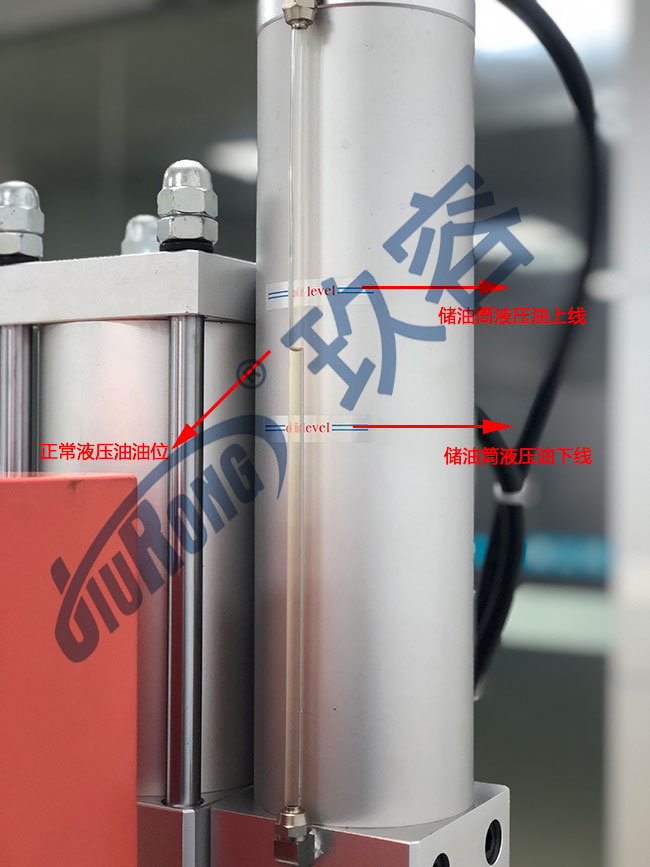 午夜久久福利小视频缸液壓油充足時的油位高度