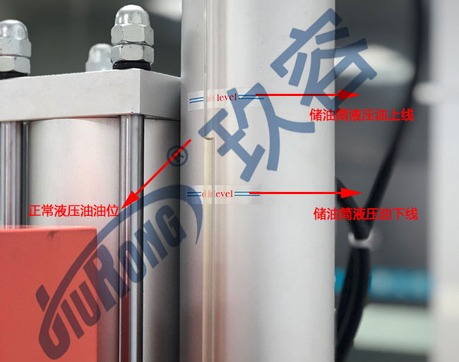 午夜久久福利小视频缸正常液壓油油位