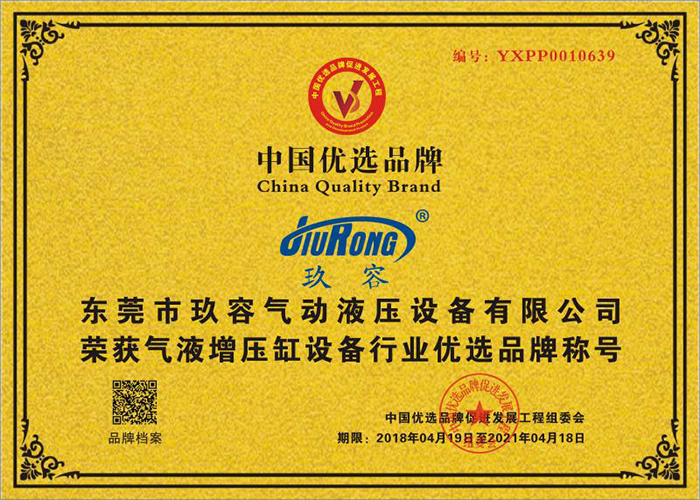 午夜久久福利小视频缸設備行業中國優選品牌