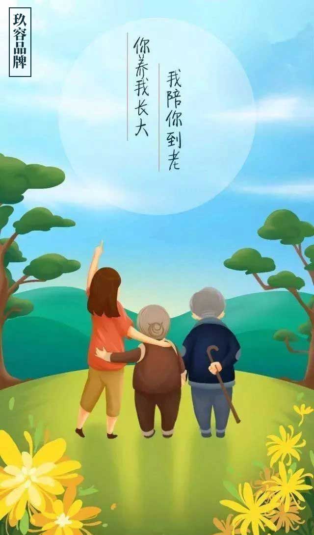 午夜福利视频导航增壓缸提前祝福所有母親母親節快樂