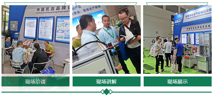 午夜福利视频导航午夜久久福利小视频缸展會簽約現場