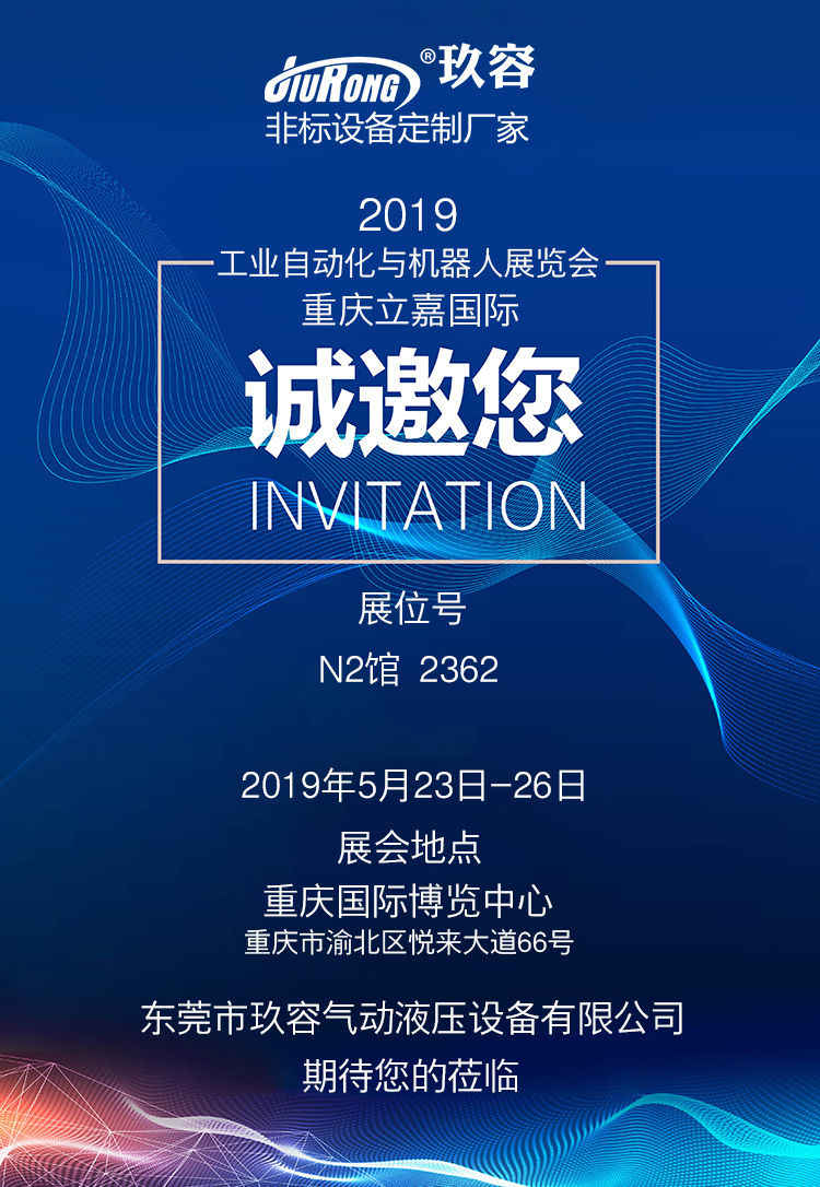 午夜福利视频导航午夜久久福利小视频缸廠家展會相關說明