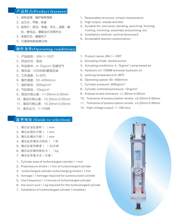 標準型午夜久久福利小视频缸型號選型特點