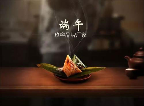 午夜福利视频导航氣動液壓設備有限公司2019端午節放假通知