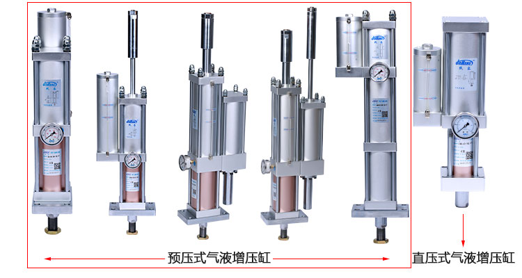 預壓式午夜久久福利小视频缸和直壓式午夜久久福利小视频缸產品對比