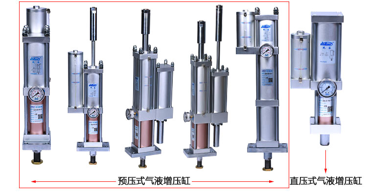 直壓式午夜久久福利小视频缸和預壓式午夜久久福利小视频缸