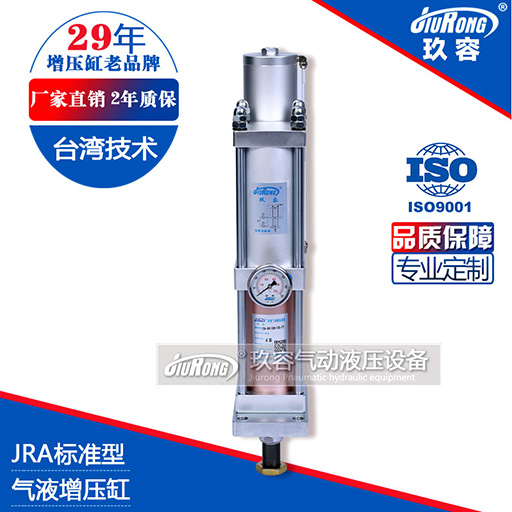 JRA標準型3噸午夜久久福利小视频缸