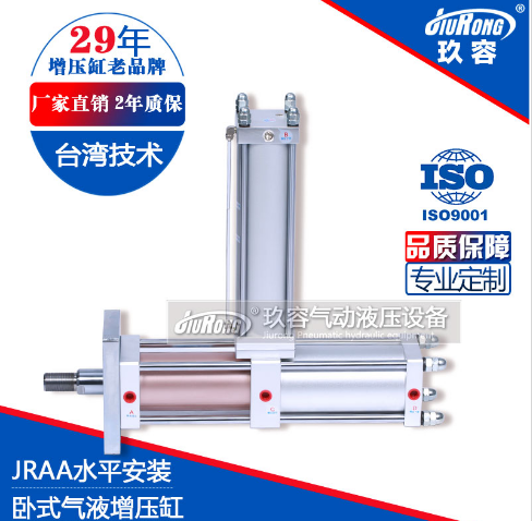 JRAA水平安裝型午夜久久福利小视频缸