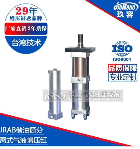 JRAB分體式午夜久久福利小视频缸