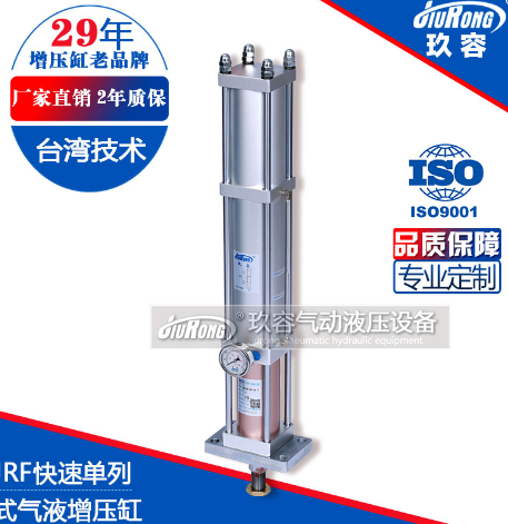 JRF單體式午夜久久福利小视频缸